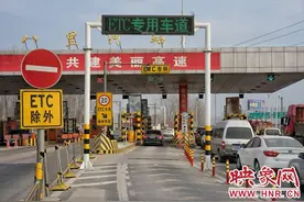 河南ETC可互联网充值 老用户使用需添置蓝牙读卡器图片