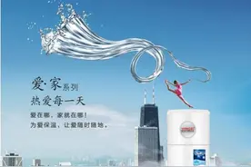 扬子空气能热水器 引领热水器市场消费潮流图片