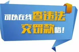关于申请驾驶证的年龄条件，小安告诉你图片