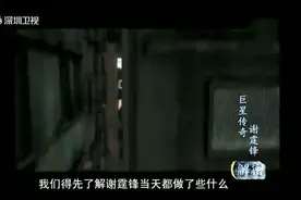 解密：谢霆锋凌晨飙车，发生车祸后，和尾随的奔驰车离开了现场！