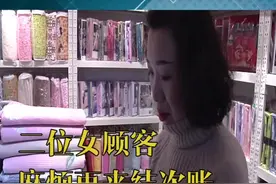 pos机刷卡支付，买家显示成功，卖家提示失败。原因是网络问题。