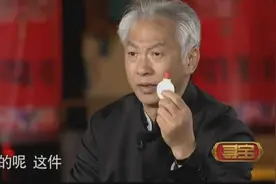 传说中的虎骨壶上台，狗要一闻立刻跑掉，人要一闻就精神视频封面