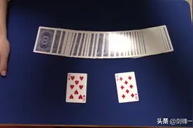 纯手法发中张技巧，扑克牌技揭秘