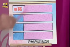 仙道佛道來转世 越老福气越旺的命格视频封面