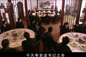 空降书记市长大摆宴席接风洗尘，公检法司全部到位，这场面壮观