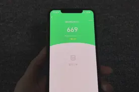 微信可以开支付分了，你的会是多少，快来试试！