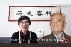 今天仍健在的上将中，这个人年龄最大，已经98岁了视频封面