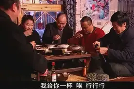 赵本山喝酒，几个人坐在炕上边吃边喝，太惬意了视频封面
