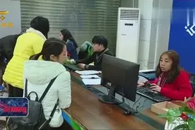 广西机关事业单位养老保险有新规 关系你的钱袋子视频封面