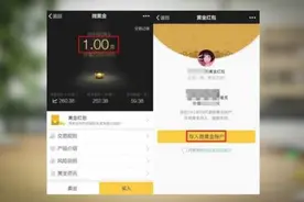 微信红包升级：推出绿包以及能发真黄金的黄金红包