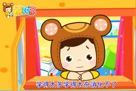 孩子吐露心声儿歌，爸爸妈妈听我说原唱版—熊孩子KTV儿歌