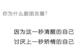 微信一键“清空”朋友圈，很简单