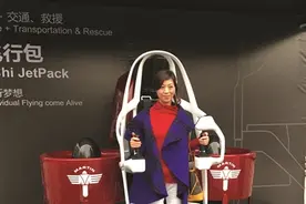 160万！世界上首款实用性个人飞行器现身浙大图片