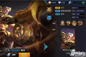 王者荣耀黄忠出装攻略 各类六神装随你挑图片