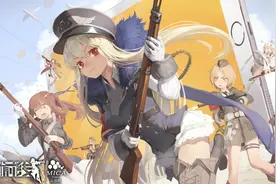 少女前线预注册扭蛋哪个角色好 预注册扭蛋枪娘推荐图片