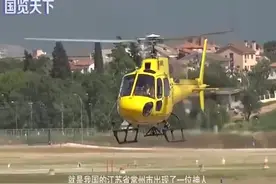 中国牛人耗时15年，造双座直升机，航程600公里，售价出人意料！视频封面