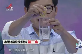 属于你的专属饮料，老师教你在家就可以自制化学碳酸饮料视频封面