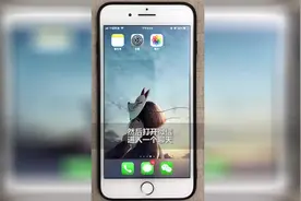 iphone摇一摇小技巧，教你轻松撤销输错的文字！