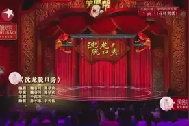 让你变成路人丙。