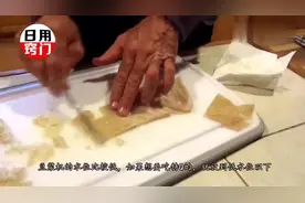 豆浆机还有这么厉害的用途，值钱又实用，可能你还不知道，快试试视频封面