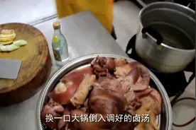想做卤肉生意？二十年老配方全部都教给你视频封面