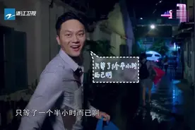 金希澈调皮出场胡可袁咏仪大叫跟舞；袁咏仪办婚礼表白金希澈视频封面