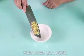 脚上起水泡怎么办？告诉你个小妙招，轻松解决这个烦恼视频封面