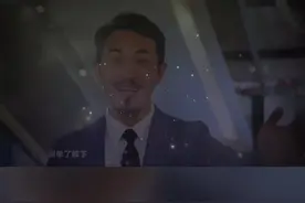 #防骗小剧场 “刷单”了解一下视频封面