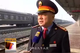 渭南火车站迎来返程高峰 汽车站人流量平稳视频封面