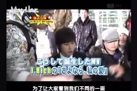 涛哥娱乐：东方神起成员郑允浩参演MV依然那么帅气十足