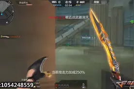 cf手游小刘：火麒麟套装强势合体！AK47尼泊尔沙鹰火麒麟