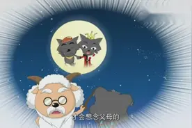 这集的小灰灰好可怜，想念爸妈了，村长：灰太狼红太狼你们放心视频封面