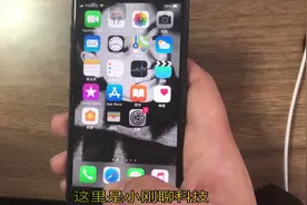 iPhone小技巧，手机版页面用不惯，快速切换成电脑版视频封面