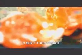 一块保山滴水洞南红玛瑙原石开出一条完美手镯拍卖行估价近千万视频封面