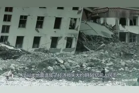 汶川大地震，日本和韩国到底有没有捐款？答案真的没有想到