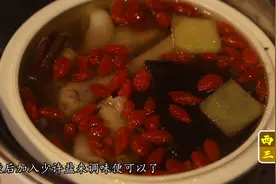 灵芝+花胶+石斛：这个季节正适合，灵芝石斛花胶炖瘦肉！视频封面