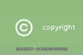 圈圈C与圈圈R是什么