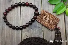 博珍馆为开车的迷友，解析车挂的小知识图片