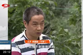 8旬老母和双目失明的儿子相依为命，几十年来为儿子遮风挡雨！视频封面