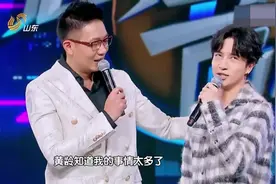 黄龄和薛之谦吵起来了！竟是因为老薛女朋友的事情？主持人都懵了