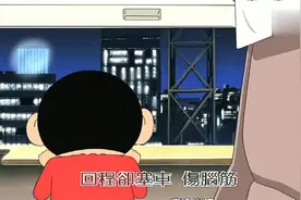 蜡笔小新：小新和美伢广志终于可以回家了，大家一起吃烤肉吧视频封面