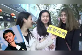 我和马云合作了一个两亿的项目，最后支付宝分到的却是这个视频封面