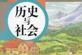 跟着初中生学历史：持续更新五代十国《那时宋朝》