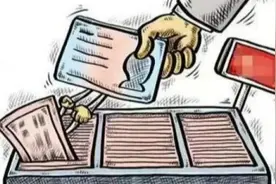 长途客运3月起“实名制” 乘客购票需带身份证视频封面