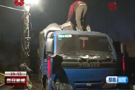 未央区连日整改汉城墙遗址区环境问题视频封面