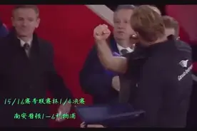 詹俊20年20大语录，深情告别杰拉德怎能不泪流满面视频封面