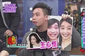 台湾综艺：吴宗宪认错王心恬，差点就喊出：他怎么从女厕出来！视频封面