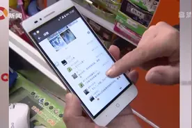 微信结账能作弊 确认收款莫大意视频封面