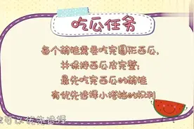 “小仙女”疯狂吃西瓜，真是什么样都好看