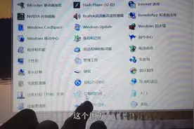 电脑时间不对 小恩叫你更改电脑时间的方法视频封面